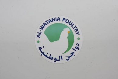 Al Watania, Saudi Arabia